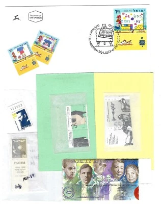Israel 1957-59 Tribes x7 Set with Tabs + 2004 Tel Aviv  FDC/Stamp, etc. - Image 1 of 3