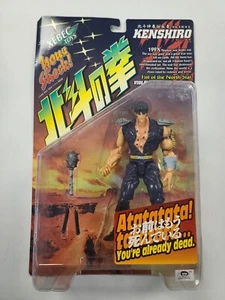 Fist of the North Star 6"" Modellino anime KENSHIRO Kaiyodo Xebec giocattoli nuova - Foto 1 di 8