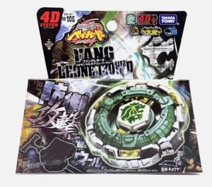 TAKARA TOMY Fang Leone 130W2D Beyblade Metal Fury BB106 New AU bb106 - Picture 1 of 7
