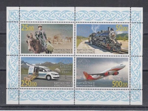 Railway - Locomotives Kyrgyzstan 1 - 4 Sheetlet ( MNH - Imagen 1 de 1