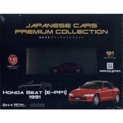 Carro Hachette modelo 1/43 Japanese Cars Premium #91 Honda Beat E-PP1 1991 - Imagem 1 de 4