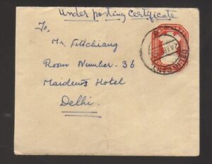 7316- British India , Colonies, postal stationery
