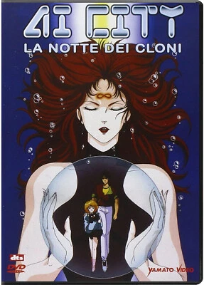 Ai City (1986) DVD English Subtitles - Bild 1 von 3