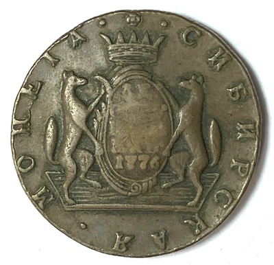 1776 Russia Siberia 10 Kopecks Large Copper Coin C# 6 - Image 1 of 2