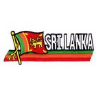 Sri Lanka Flag Embroidered Cutout Patch 1.5 X 4.5