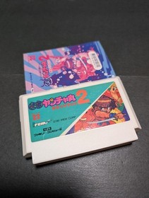 Kaiketsu Yanchamaru 2 Karakuri Land Famicom FC NES Irem Manual NTSC-J used JP