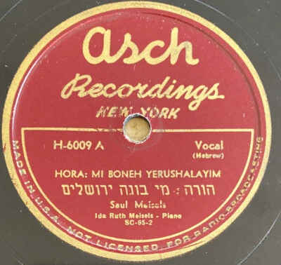  Hebrew Cantor SAUL MEISELS 78 rpm ASCH H-6009  HORA: MI BNEH YERUSHALAYIM - Image 1 of 4