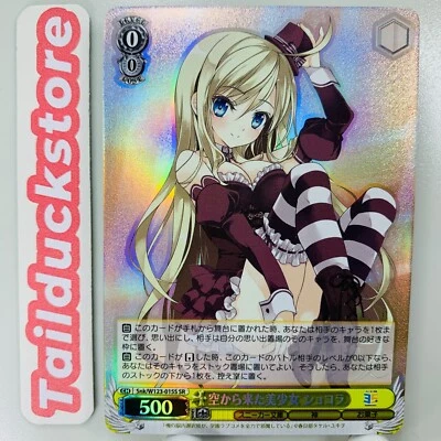 Tênis Weiss Schwarz Kadokawa Bunko Vol.2 Snk/W123-015S japonês - Imagem 1 de 3