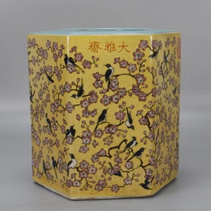 8"Good China Jidezhen Yellow Ground Porcelain Flower Bird Six Sides Brush Pot - Picture 1 of 9
