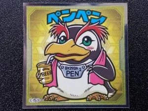 Pegatinas Bikkuriman Evangelion Man Nueva Película 1.0 y 2.0 Nº9 Bolígrafo - Imagen 1 de 2