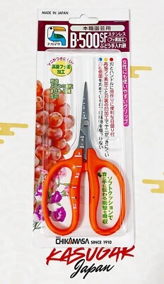 Chikamasa Stainless Fluorine-coate Grape Shears B-500SF Made in Japan from Japan - Image 1 of 3