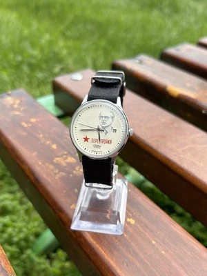 Vintage Soviet Watch Slava Perestroika Rare USSR Mechanical Wristwatch 1980s - Image 1 of 4