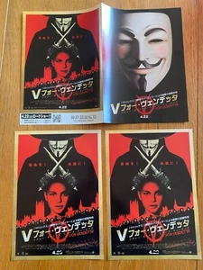 V FOR VVENDETTA 2005 Japan FLYER x3 Natalie PORTMAN Hugo WEBEN Stephen BRJ NEUWERTIG - Bild 1 von 8