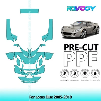 PreCut Paint Protection Film PPF For Lotus Elise 2005-2010 — 第 1/4 张图片