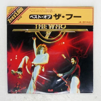THE WHO BEST OF POLYDOR MP8639 Japan CAP OBI INSERT VINYL 2LP - Image 1 of 3