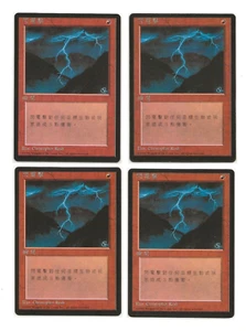 4 LIGHTNING BOLT Chinese 4th FBB NM Magic Traditional Black Border MTG x4 - Imagen 1 de 2