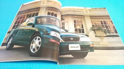 Avalearly model catalog August 1995 GG - Image 1 of 4