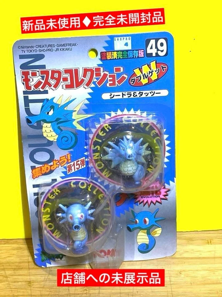 Pokemon Wartortle Mini Figure TOMY Pocket Monsters 1990s