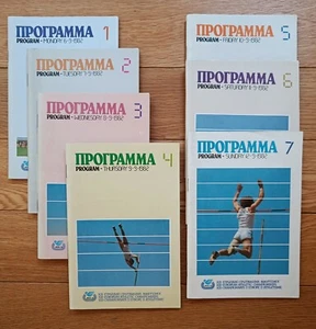1982 Athletics European Championships Athens Program - All 7 Volumes - Picture 1 of 6