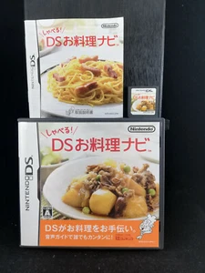 Shaberu! DS Oryouri Navi - Nintendo DS - 2006 - NTR-A4VJ-JPN - Japan Import - Picture 1 of 3