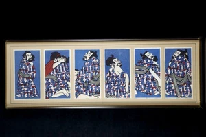 Clifton Karhu "OBI Ⅳ" Woodblock Print Edition 5/100 Autographed Set of 6 Framed - Picture 1 of 10