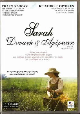 SARAH PLAIN AND TALL (Glenn Close, Christopher Walken) ,R2 DVD SEALED - Image 1 of 2