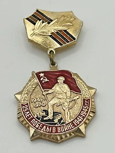 USSR Russian Soviet Army Patriotic War 25th Anniversary Victory Medal Pin Badge - Picture 1 of 2