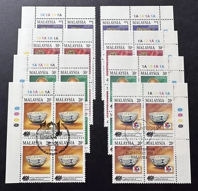 1994 Malaysia Islamic Civilization Festival + Overprint Phila-Korea, Pair B4 CTO - Image 1 of 4