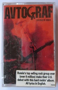 Autogramm Autograf Tear Down the Border Rare 1991 Album New Sealed Cassette Tape - Bild 1 von 2