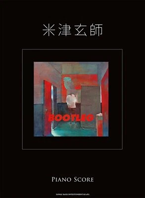 Kenshi Yonezu BOOTLEG Solo Piano Score Book Sheet Music J-pop Collection Japan - Image 1 of 4