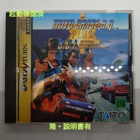 Sega Saturn Software Taito Chase H.Q Plus S.C.I Box Description