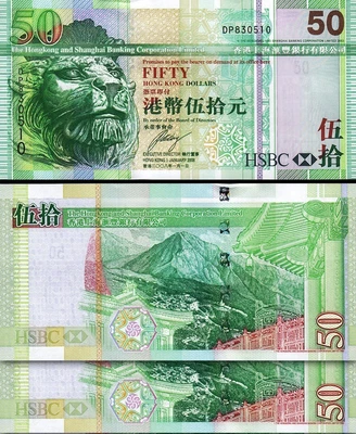 Hong Kong 50 Dollars 2008, UNC, 2 Pcs PAIR, Consecutive, Hsbc, P-208e, Lion - Image 1 of 4