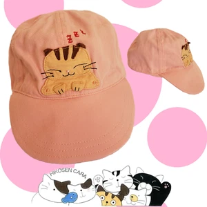 Girls Hikosen Cara 100% Cotton Embroidered Kitty Patch Hat Cap SZ XS (4-5) - Picture 1 of 6