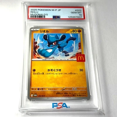 PSA 10 POKEMON JAPANESE RIOLU 022/M-P McDonald's Promo 2025 - Image 1 of 4