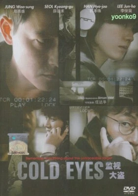 Cold Eyes (2013) Korean Movie _ English Sub _ DVD All Region _ Sol Kyung-gu - Image 1 of 2