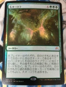 The Great Aurora *Japanese* FOIL MTG Magic Origins Mythic Slightly Played x1 JS1 - Picture 1 of 4