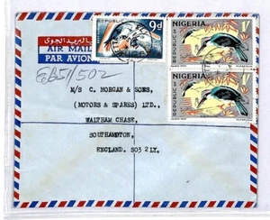 Nigeria *EBUTE-METTA* Registered 1973 Air Mail Cover BIRDS Southampton CAR CS289 - Picture 1 of 4