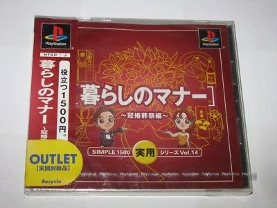Kurashi no Manner Simple 1500 Series Playstation PS1 Japan import NEW US Seller - Image 1 of 4