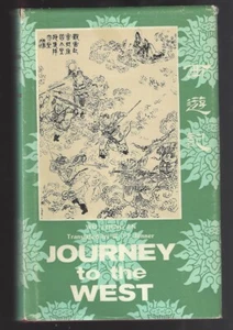 Journey to the West - Foto 1 di 4