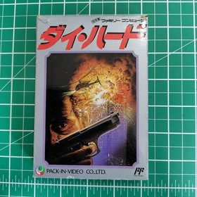 Die Hard (Nintendo Famicom, 1991) Authentic Game Cartridge (PAC-57)