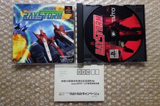 Raystorm + Registration "Good Condition" Sony PS1 Playstation Japan
