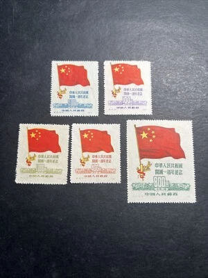 Juego de reimpresiones bandera nacional CHINA PRC 1950 Sc#60-64 C6 Foto 1 de 2