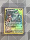 Bronzong TG11/TG30 Trainer Gallery Astral Radiance Sword and Shield Pokmon