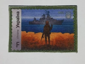 Chevron "Mark Russian ship go" Support to Ukraine 50x80 mm - Picture 1 of 6