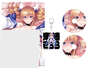 Taimanin Kirara ASMR Drama CD 2, B2 Wandteppich, Schlüsselanhänger wechseln Set Lilith LTD - Bild 1 von 2