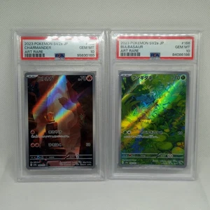 Pokemon TCG 151 Bulbasaur, Charmander PSA 10 Set (Japanese) - Picture 1 of 2