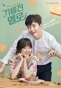 (DVD)  Wok of Love / Greasy Melo 1-38 End (Korean Drama) ~ Eng Sub ~ Region ALL - Picture 1 of 5