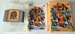 Mario Party 3 - Nintendo 64 N64 - NTSC-JAPAN - Complet - Imagen 1 de 13