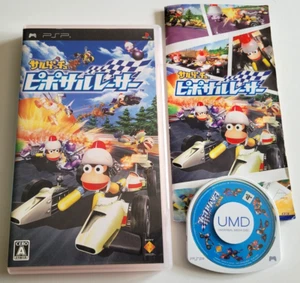 Saru Get You Pipo Saru Racer - Sony PSP - NTSC-J JAPAN - Complet - Imagen 1 de 6