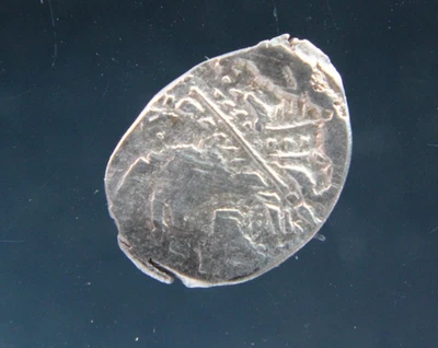 Russia, Boris Godunov,1598-1605, silver wire coin.G-1/7 - Image 1 of 3